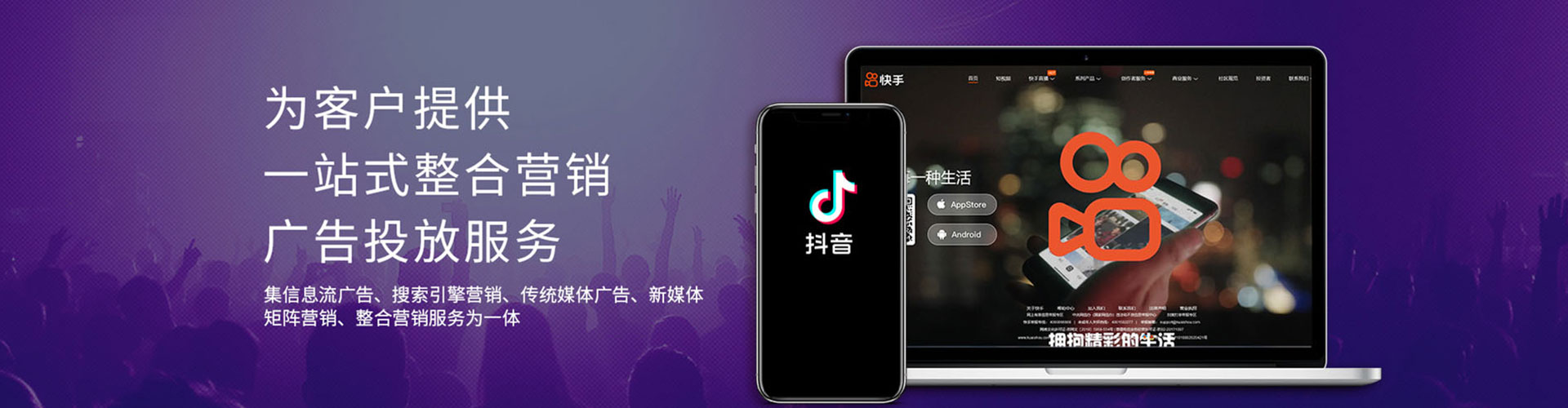 黄石港百度广告推广