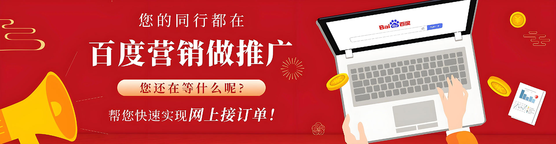 黄石港快手信息流