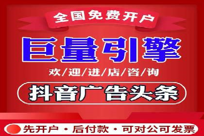 信息流广告公司案例分析：精准投放策略解析