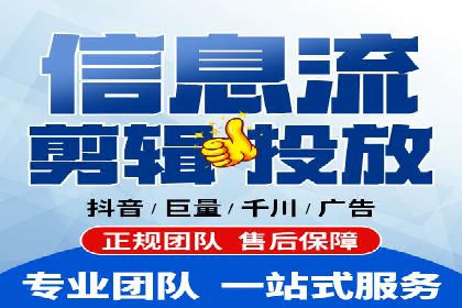 揭秘SEM竞价托管，案例展示效果