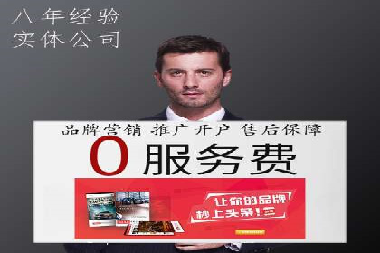 SEM优化公司实战案例：如何精准投放广告